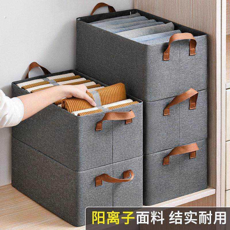 整理师钢架折叠收纳筐衣物整理收纳箱衣柜家居无盖手提收纳盒子