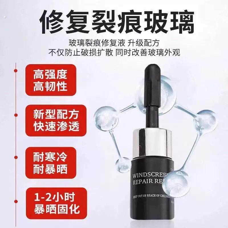 液晶电视屏幕划痕修复液电脑萤幕液晶屏中控裂痕碎屏打磨修复