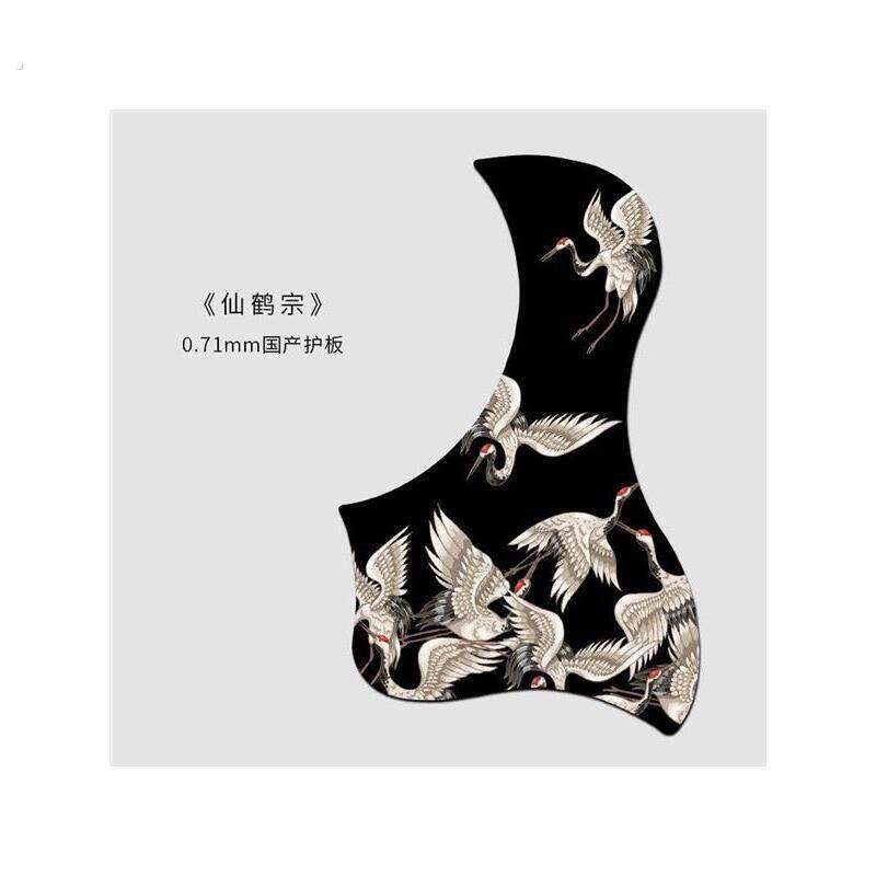吉他护板吉他护板抖音同款配件贴面板41寸40民谣装饰扫弦透明贴纸