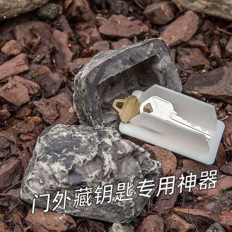 门外藏钥匙神器户外庭院隐藏家门口钥匙盒仿真小石头装钥匙装饰品