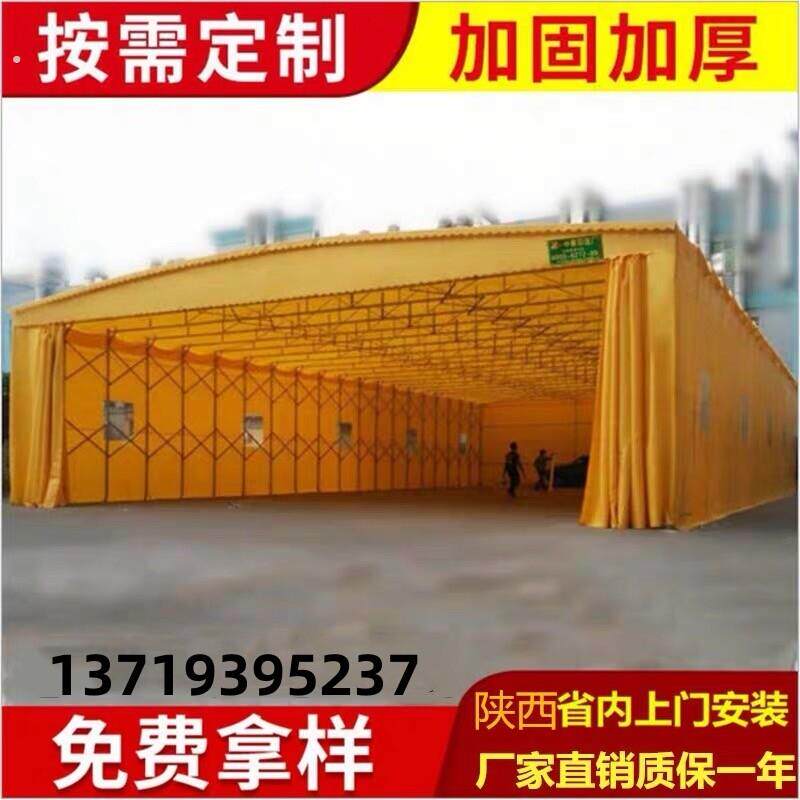 移动推拉蓬大型仓库物流帐篷伸缩电动篷户外专业防水遮阳红色雨棚