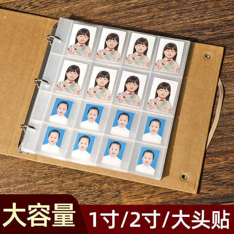 1寸2寸证件照收纳收集册大头贴照片大容量一寸二寸宝宝成长相本