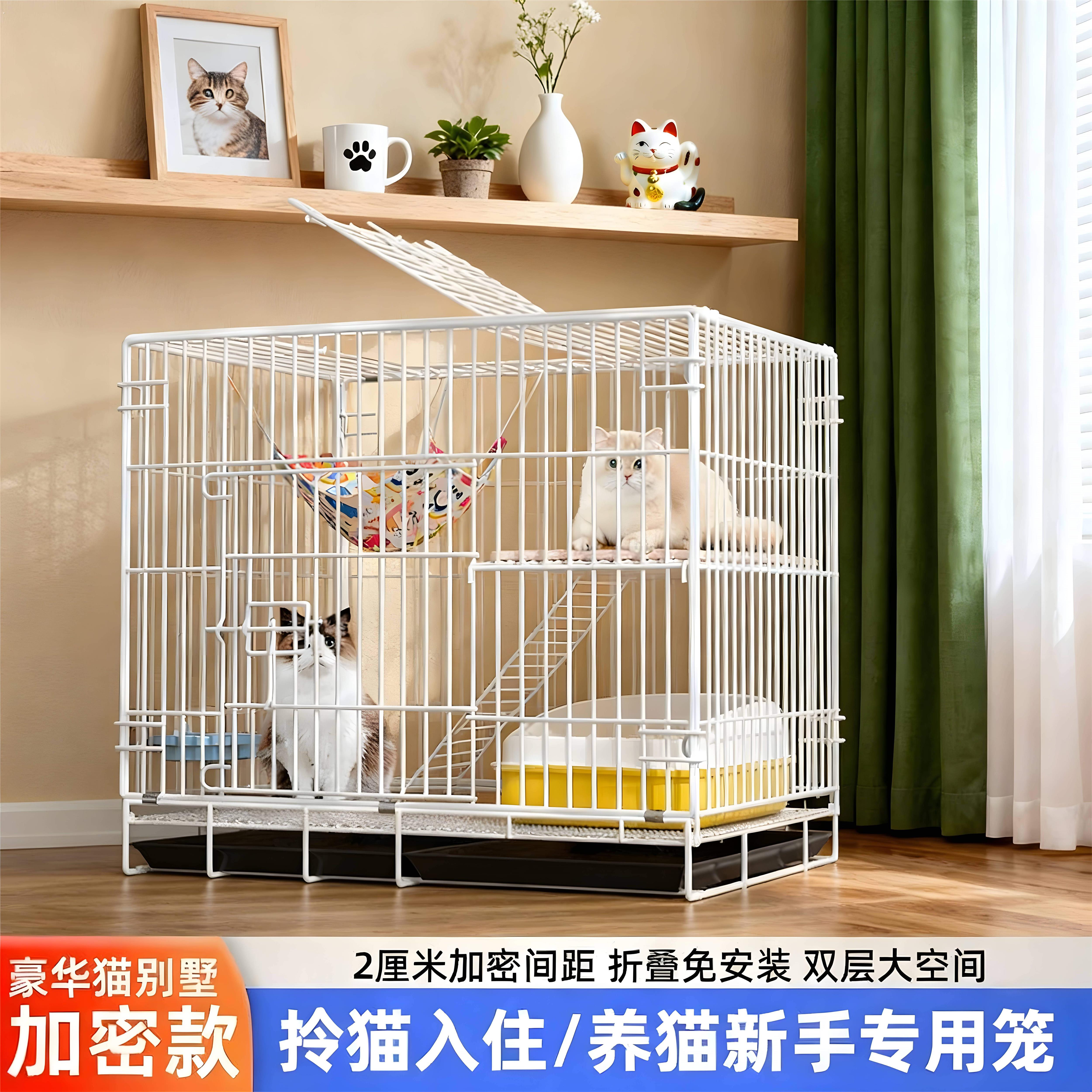 猫咪家养笼子新型宠物猫咪窝小猫幼猫室内家用别墅小户型专用猫屋