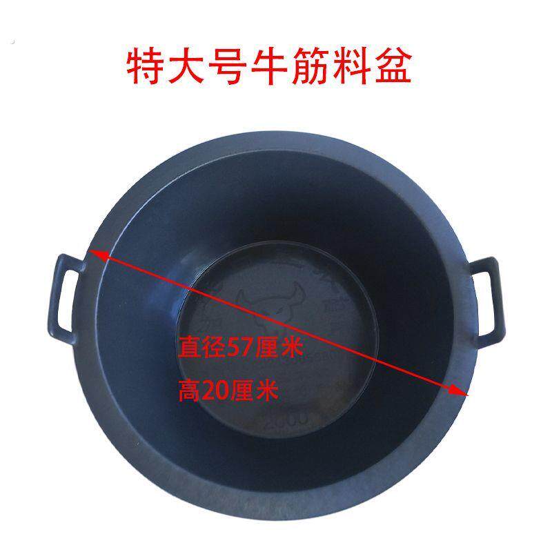 厂家直销特大号建筑灰盆牛筋盆瓦工泥盆砂浆灰盆养殖盆喂猪盆