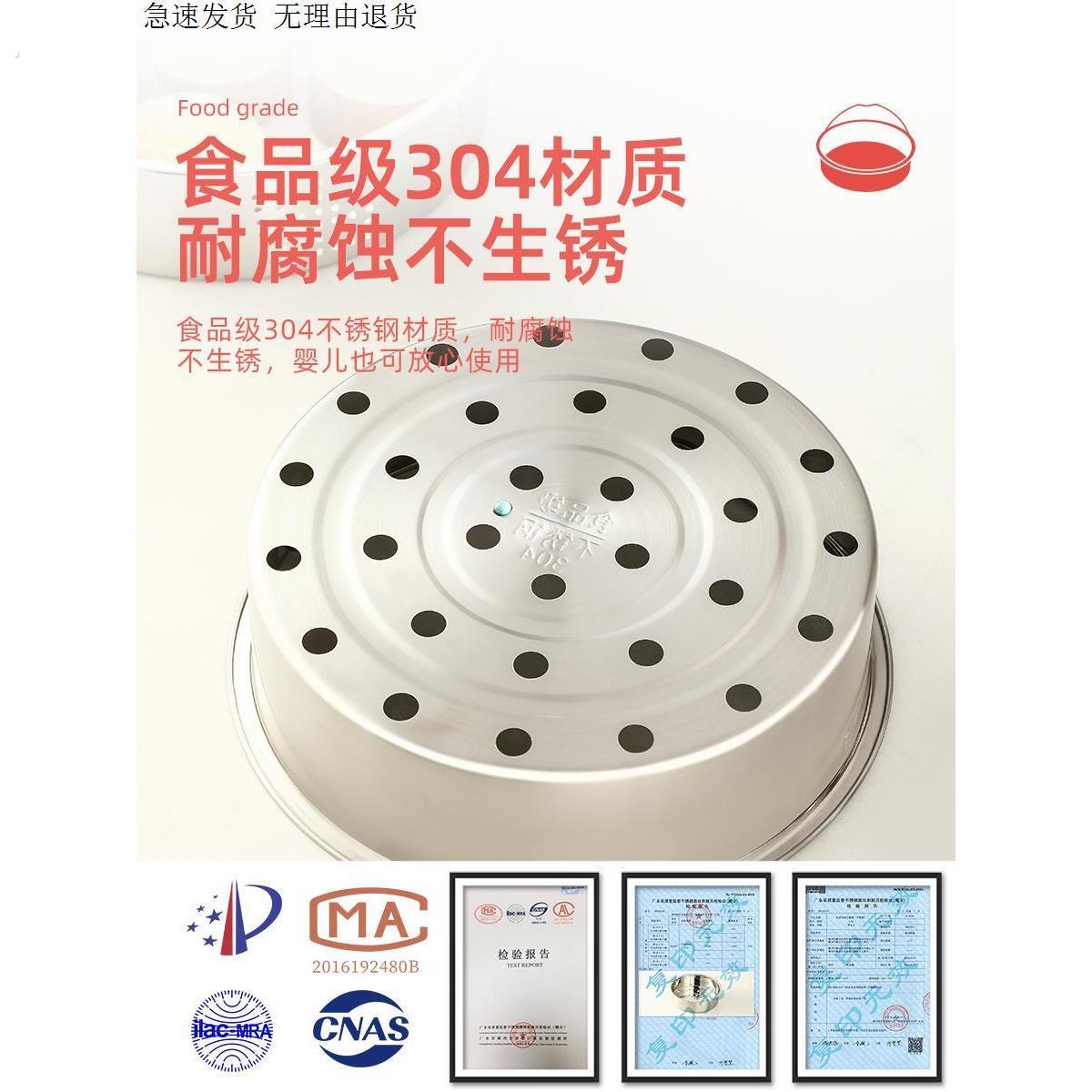 04不锈钢电饭煲蒸笼通用配件电煮锅蒸笼家用蒸格架电饭锅内蒸屉
