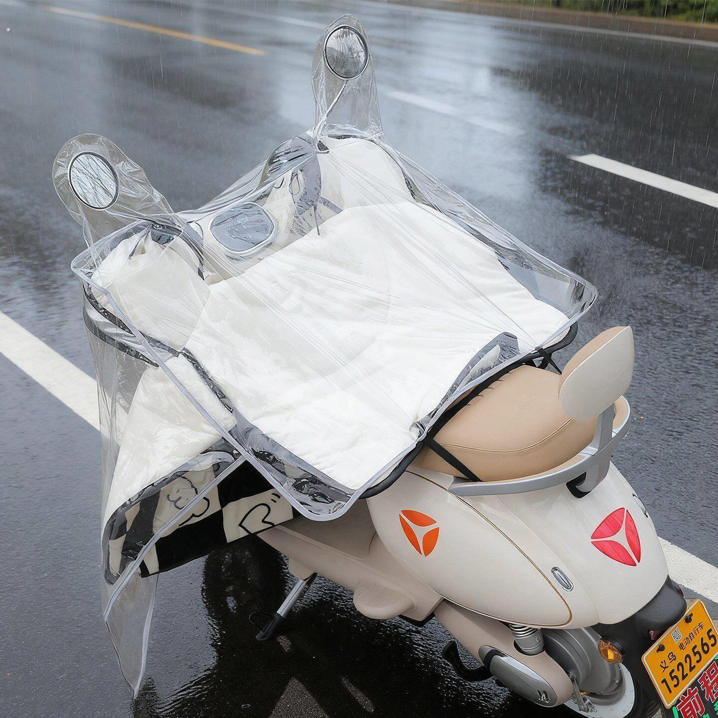 【可搭配挡风被】电动车防雨罩防尘罩加大加厚通用车罩防水挡风被