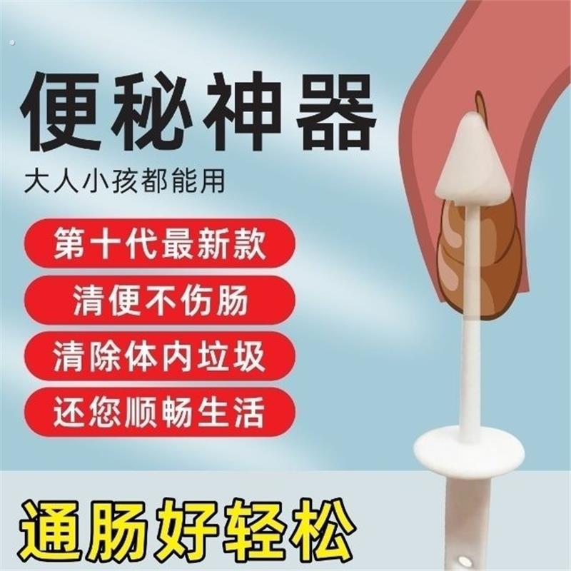 老年人排便辅助器便秘扣屎神器大便干燥掏便器通便掏大便抠便工具