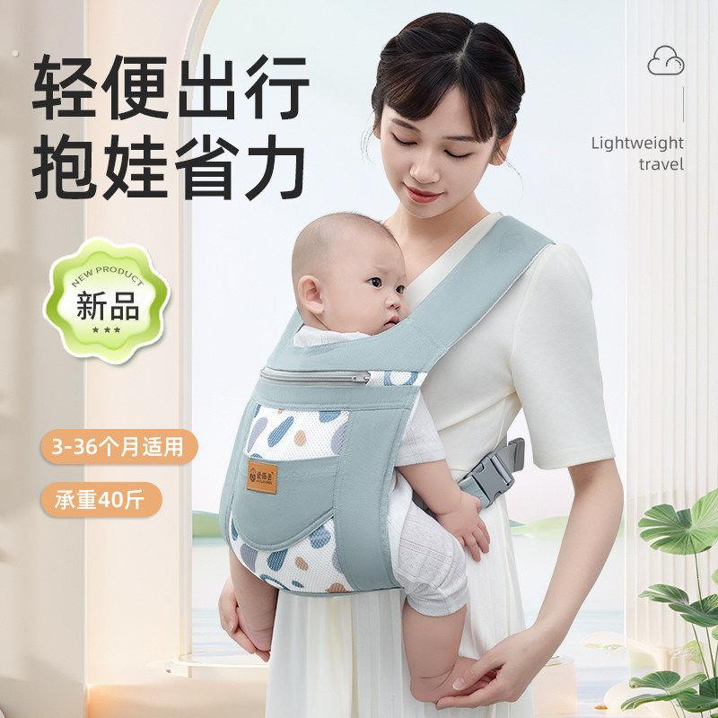 婴儿背带外出简易轻便前后两用新生儿宝宝前抱式轻松省力抱娃神器