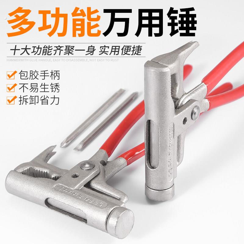 打钉神器万能锤多功能钉水泥钉钉子辅助工具敲钉砸钉器钢钉辅助器