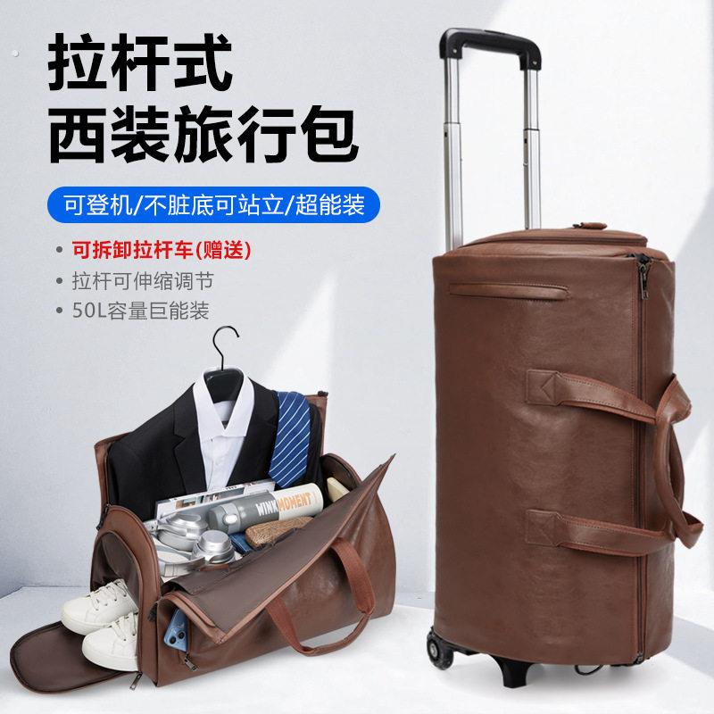 商务旅行手提折叠西服西装套子衣服防尘罩防尘袋大衣罩拉杆收纳袋