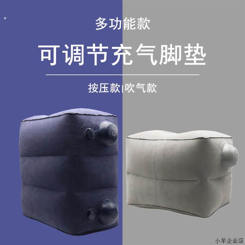 按压充气脚垫办公室歇脚神器适用于飞机脚凳与汽车副驾驶脚垫