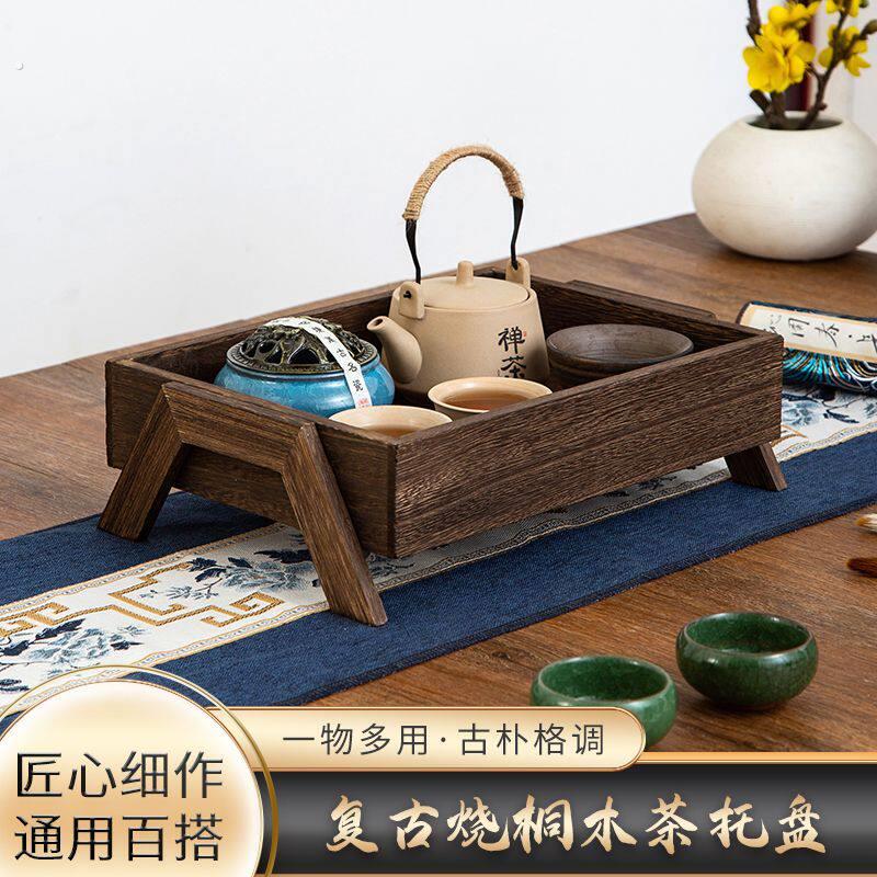 2026年新款茶盘中式复古干泡台小茶盘茶室茶具收纳茶台实木托盘