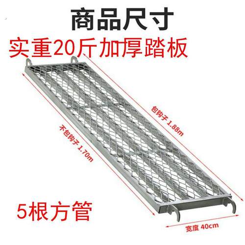 热镀锌活动架配件移动门型脚手架踏板台板跳板厂家直销