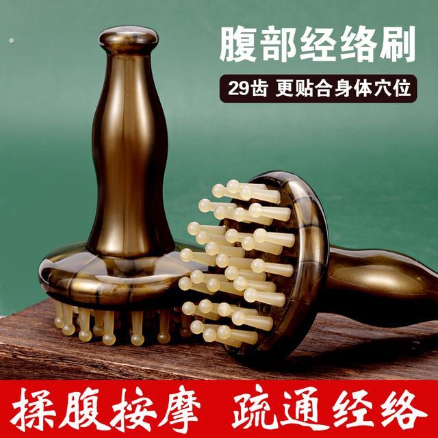 新款29齿梳家用便携按摩梳头皮头部经络梳长柄圆盘腿部肚子揉腹刷