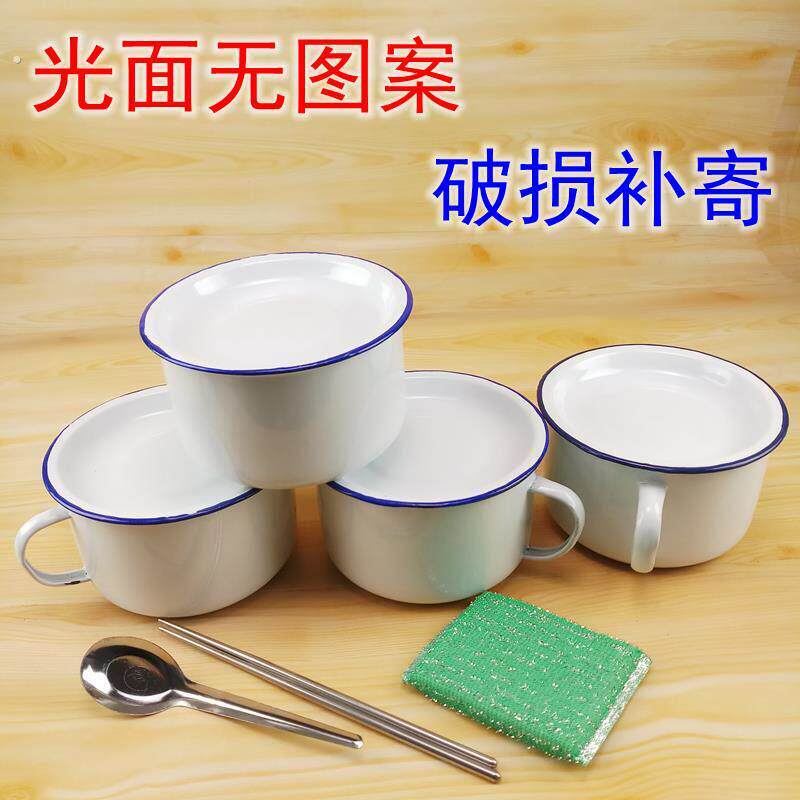 老式搪瓷饭缸老式搪瓷快餐杯怀旧茶缸泡面碗保鲜盒带把带盖搪瓷杯