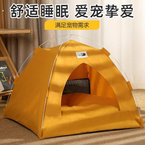 猫咪帐篷猫窝四季通用别墅躲避屋夏季清凉半封闭式安全感宠物狗窝