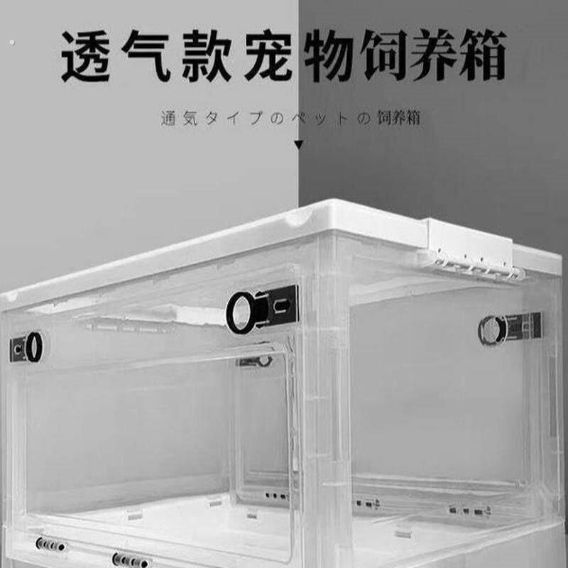 亚克力宠物箱仓鼠笼子透明透气超大别墅可折叠便携外带笼豪华芦