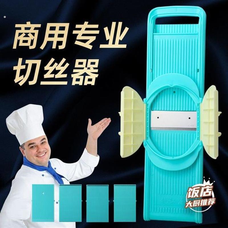 龙江源切丝器加大加厚酒店食堂用擦丝器商用家用切丝神图片