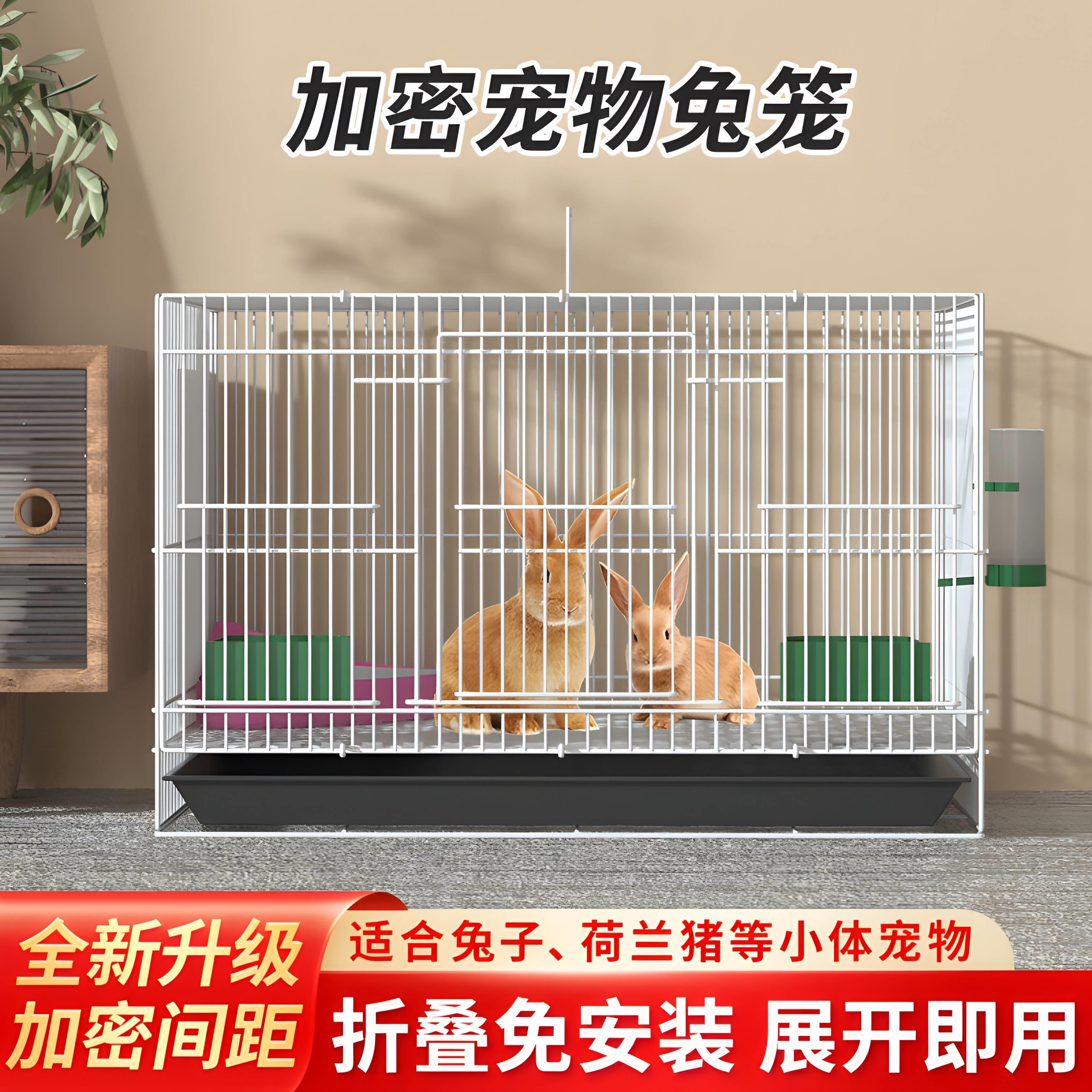 兔笼子自动清粪家用大号室内专用豚鼠荷兰猪豪华折叠别墅兔子仓鼠