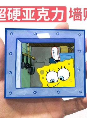 门破损遮挡卫生间墙洞装饰盖墙面上遮丑神器墙贴窟窿孔瓷砖补洞贴