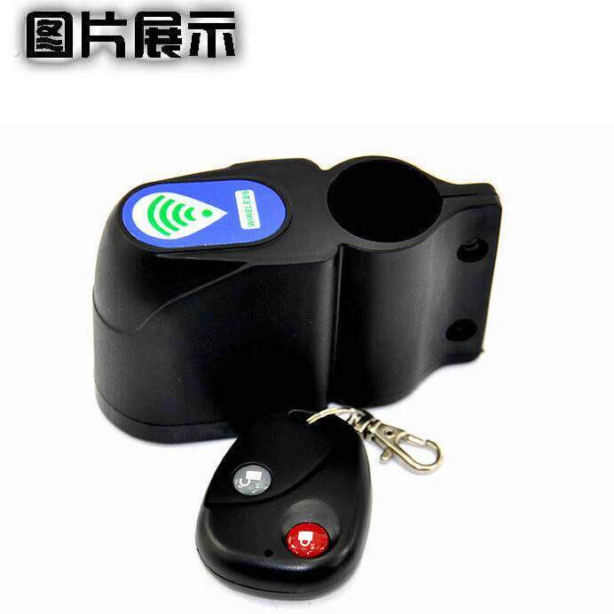 遥控自行车警报器登山车电动车密码防盗锁电子防盗器发声器配件