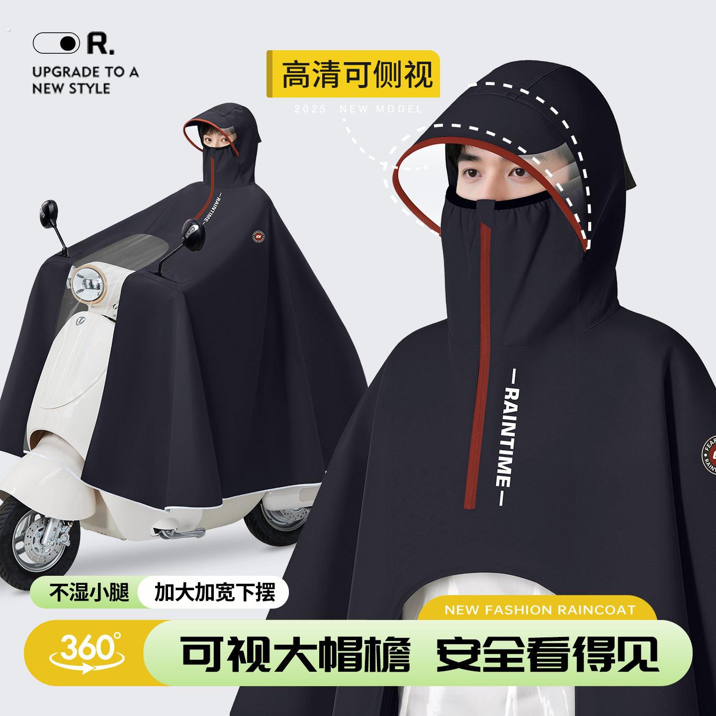 电动车雨衣防暴全身牛津布男单长款新款双人女款加大雨披骑行