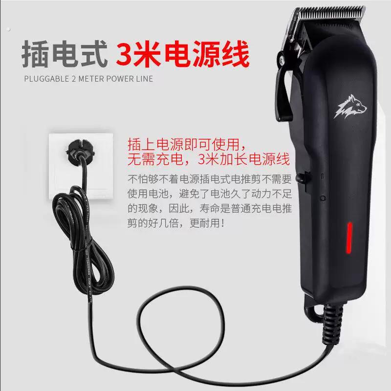 狗狗剃毛器插电专业宠物电推剪猫咪泰迪大型犬大功率电推剪机专用