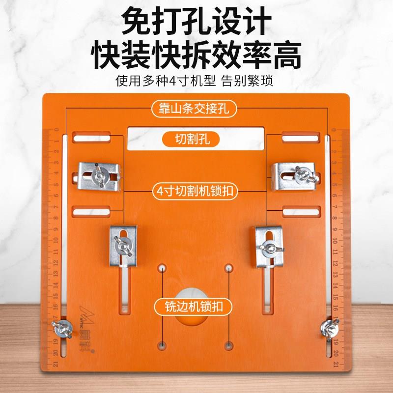 木工手提切割机底板瓦工云石机底板可切45度角修边机底板带靠条