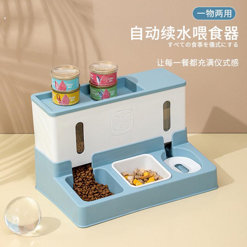 房子款宠物猫咪自动饮水机狗喂食器喂水器一体狗狗宠物用品定制