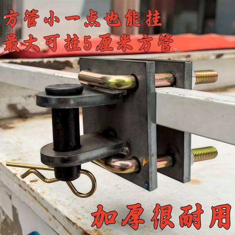 加厚快装快卸电动三轮车推车连接器牵引吊扣小吃摆摊车露营车挂钩