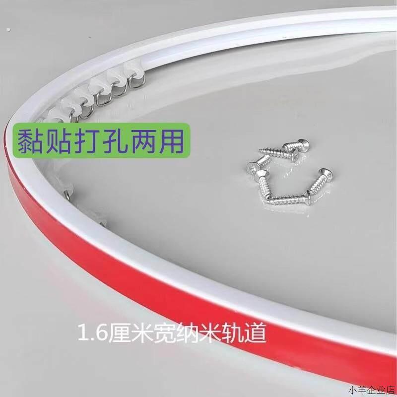 免打孔汽车窗帘可弯曲纳米轨道电动三轮车车货车滑轨怪手滑道粘轨