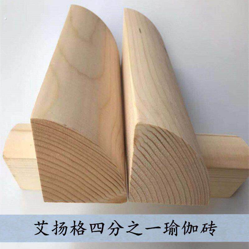 瑜伽砖艾扬格瑜伽辅具 四分之一圆砖 实木瑜伽砖半圆坡形砖弧形砖