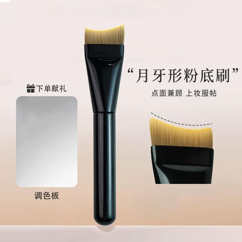 月牙型底妆实用弧形斜一字型圆头头无痕粉底刷不吃粉化妆刷