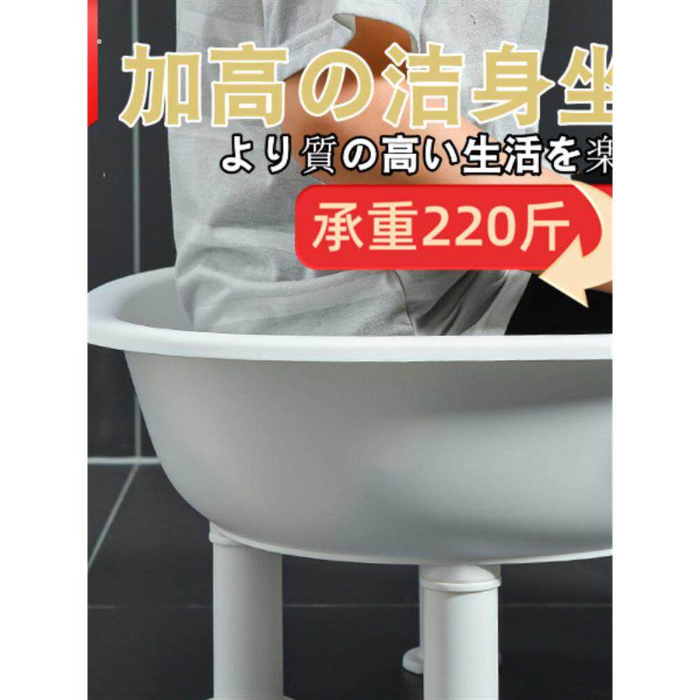 男女免蹲坐浴盆加厚高脚塑料四脚盆家用老人孕妇泡脚足浴盆洗衣盆