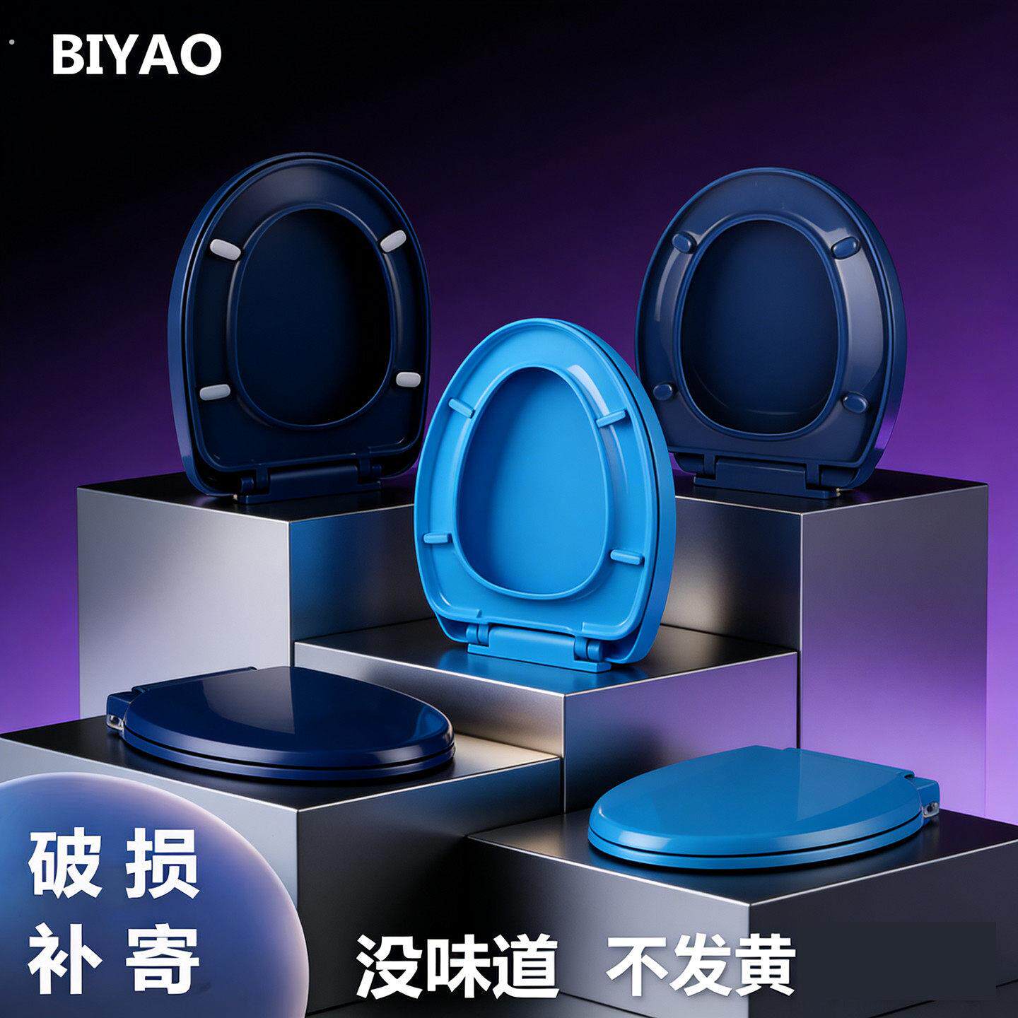 马桶盖宝石蓝加厚通用坐便圈静音缓降耐用坐便盖板厕所马桶盖家用