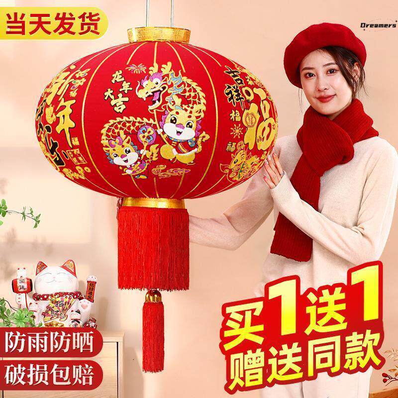 。灯笼大门口一对农村大红色新年装饰挂件龙年大吉过年阳台植绒宫