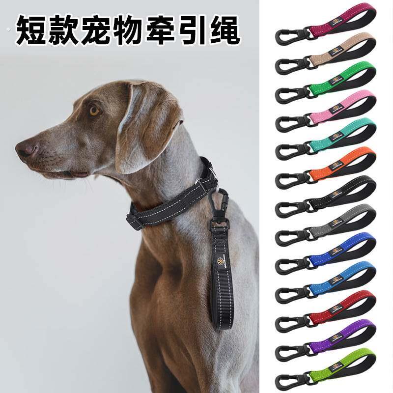 训练宠物短牵引绳尼龙训犬狗狗牵引绳中大型粗款狗绳短款拉带
