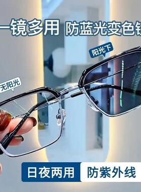 感光变色防蓝光辐射抗疲劳平光眼镜半框护眼防近视无度数男女士款