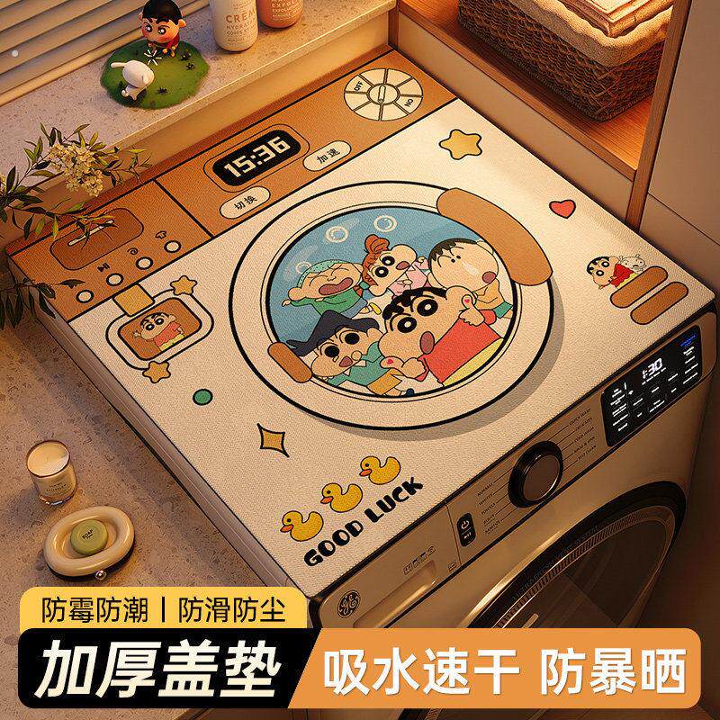 滚筒洗衣机盖垫布矽藻泥防水防晒防滑2025新款台面保护防尘罩套