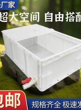 带排水遮阳板乌龟缸养龟周转箱塑料龟盆养乌龟专用箱长方形养殖箱