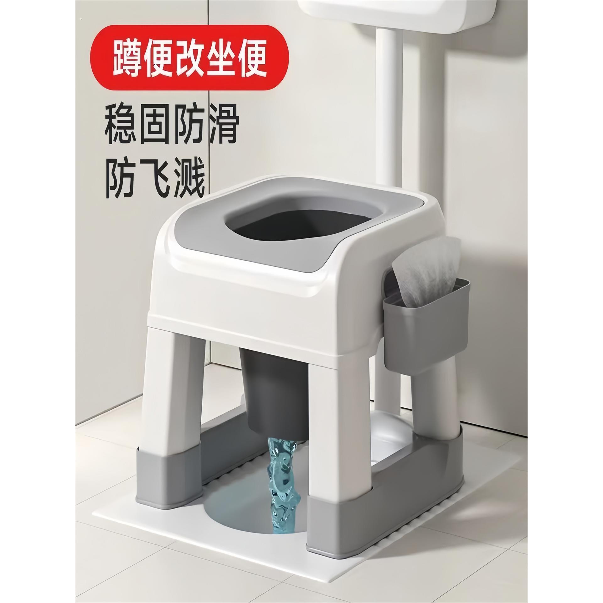 老年人孕妇坐便器蹲坑神器农村旱厕马桶家用结实移动防滑如厕凳子