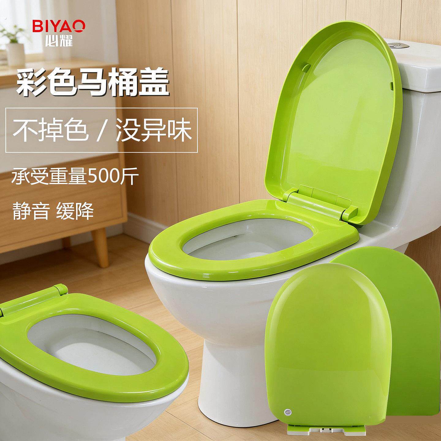 绿色马桶盖静音缓降加厚坐便垫圈耐用不掉色老式通用厕所马桶盖板