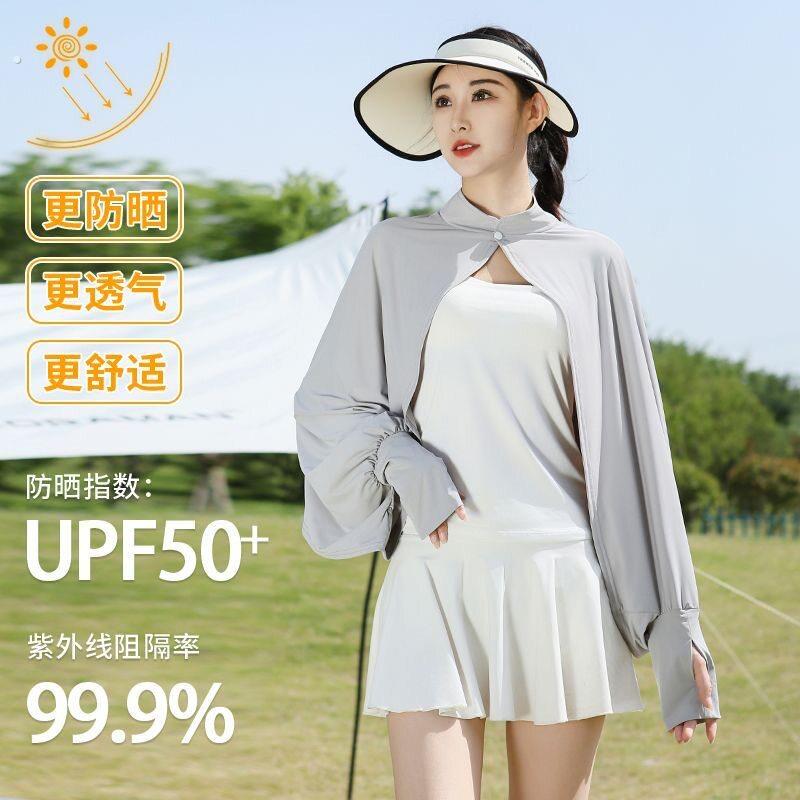 冰丝披肩女2026款夏防晒斗篷骑车防晒衣旅行防晒罩衫出片防晒冰袖