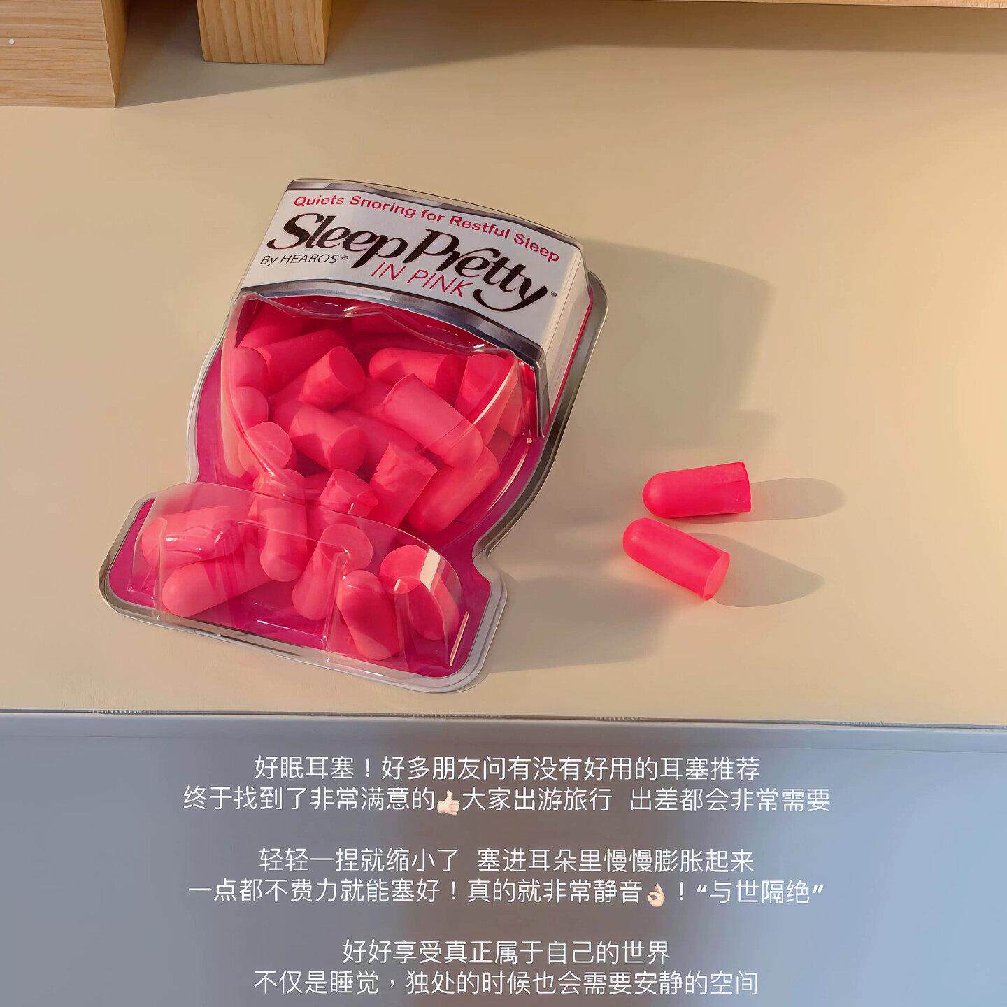 睡眠搭子！耳塞睡眠睡觉专用超级隔音不伤耳朵学习专用高中生降噪