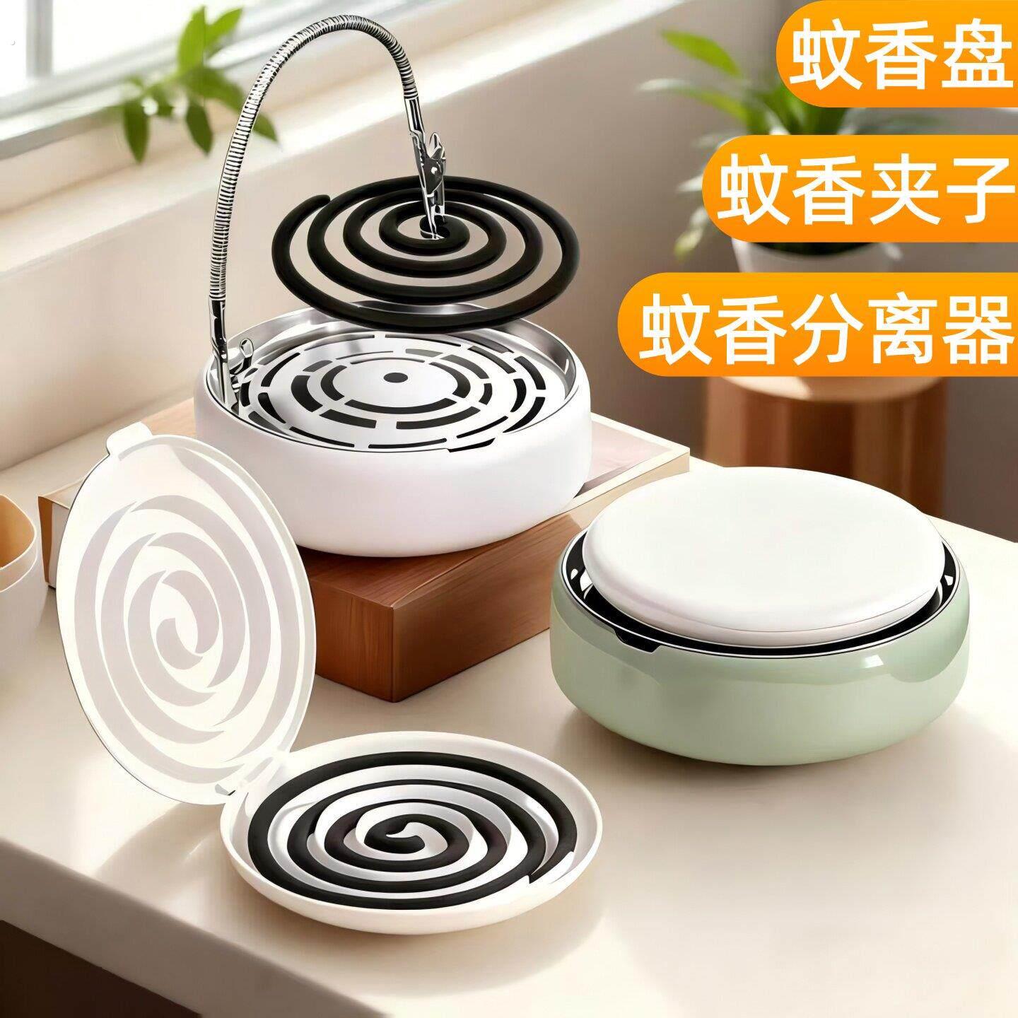 蚊香盘自带分离器的蚊香盒点蚊香夹子两头夹神器接灰盘放置器架桶
