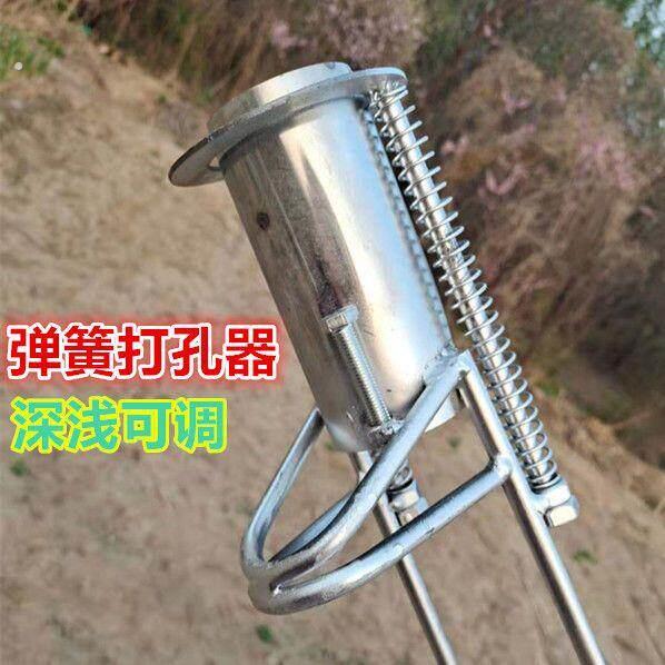弹簧打孔神器挖土工具农用地膜打孔器取土种植蔬菜打洞械可调深浅