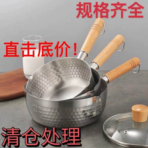 拌面专用瓢凉拌菜搅拌盆拌凉菜专用瓢调凉皮瓢舀疙瘩汤不锈钢水瓢