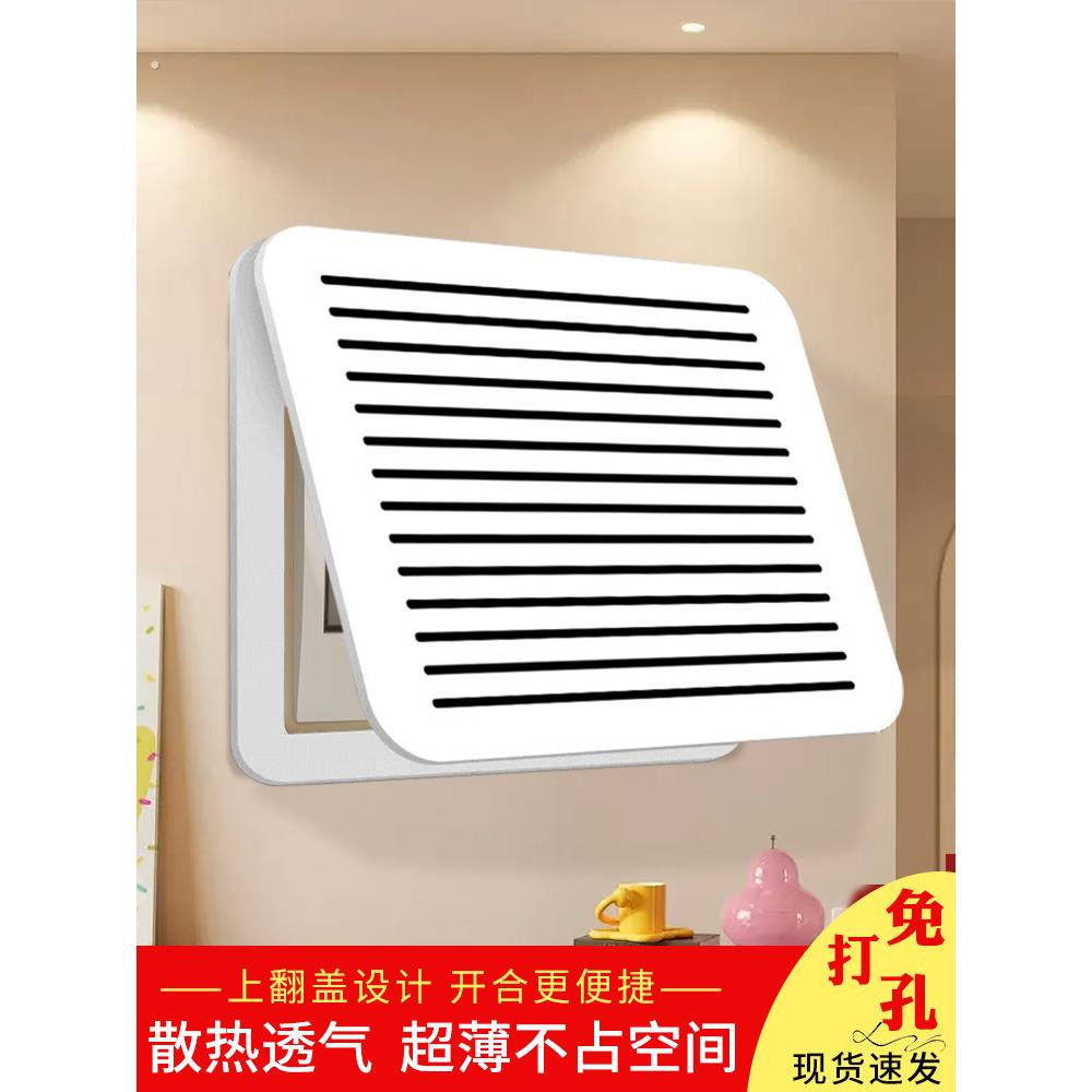 电器箱盖面板弱电箱装饰画多媒体箱盖开关交换机网线箱免打孔挂画