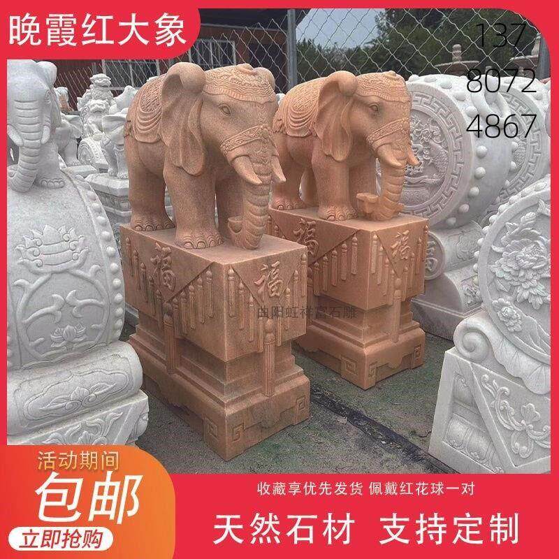 大象石雕门墩抱鼓石一对天然汉白玉麒麟门当户对青石家用摆件门口