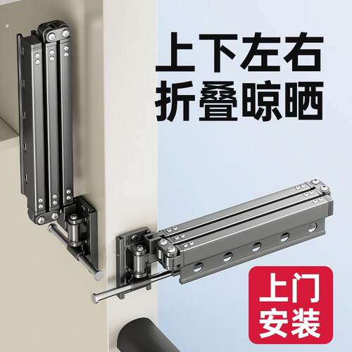 向上翻可折叠晾衣架壁挂式晾晒衣服神器隐形阳台墙上晾衣杆免打孔